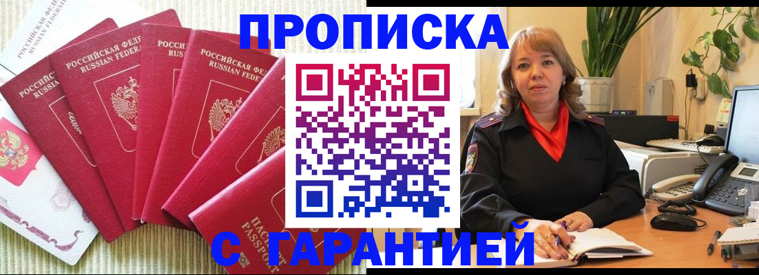 временная регистрация собственник в Нерехте