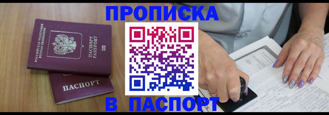 пропишу в квартире в Нерехте